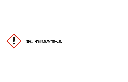 A7417 CalcOff hazard information